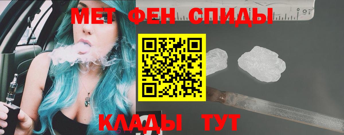 АМФ  Вход с VPN  Каменск-Шахтинский  Amphetamine 97% 