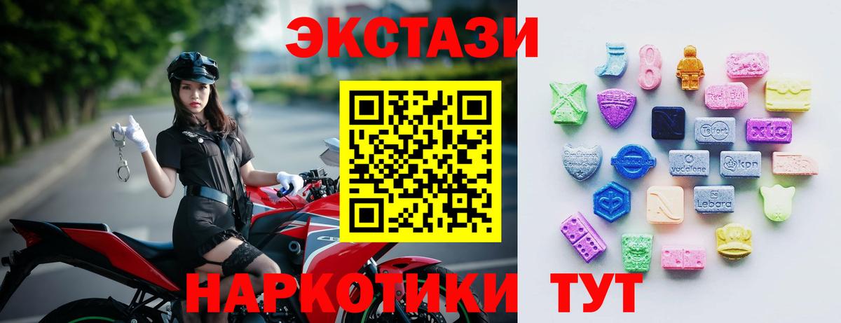 МДМА Каменск-Шахтинский