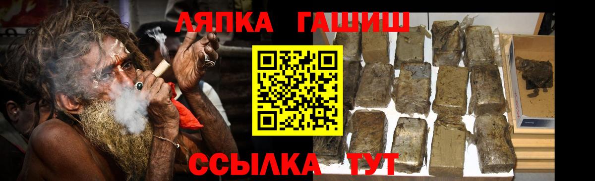 ГАШИШ  Вход с VPN  Каменск-Шахтинский  Гашиш 40% ТГК  купить наркоту  ГАШ hashish 