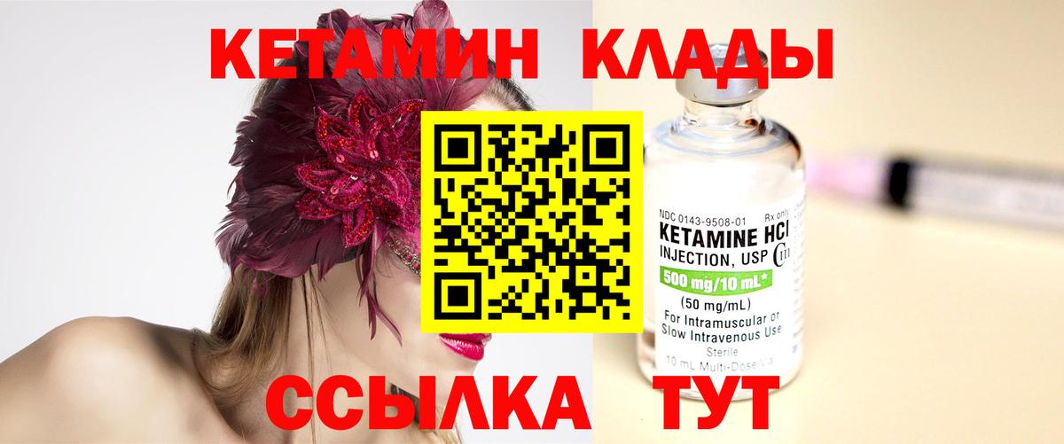 Гашиш  Каменск-Шахтинский  МЕФ   Вход с VPN  Бошки Шишки 