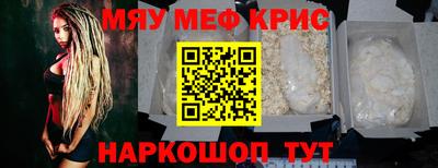 mdma Чапаевск