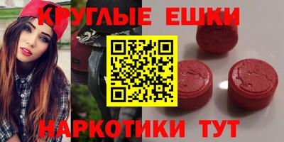 гашик Чебаркуль
