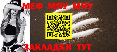 первитин Чебоксары