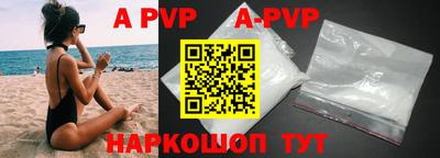 мяу мяу кристалл Уссурийск