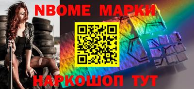 гашик Чебаркуль
