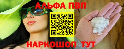 первитин Чебоксары