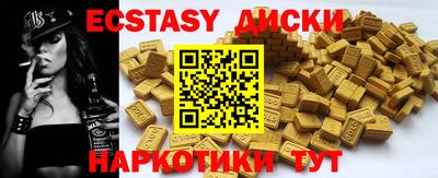 mdma Чапаевск