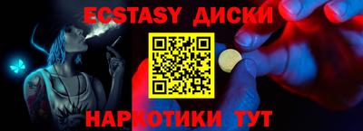 гашик Чебаркуль