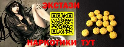 гашик Чебаркуль