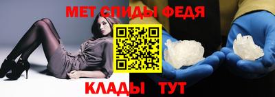 первитин Чебоксары