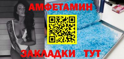 первитин Чебоксары