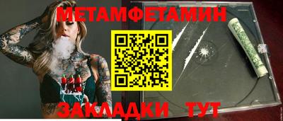 первитин Чебоксары