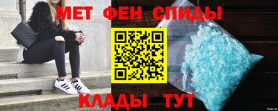 первитин Чебоксары