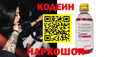 первитин Чебоксары