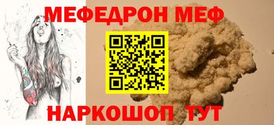 гашик Чебаркуль