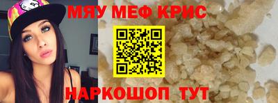 гашик Чебаркуль
