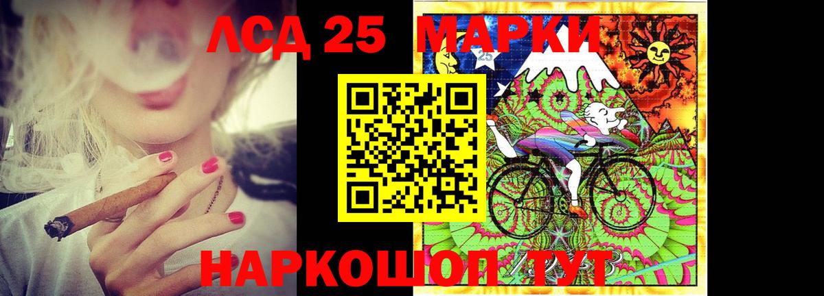 ЛСД экстази ecstasy  LSD-25 экстази  Каменск-Шахтинский  Вход с VPN 