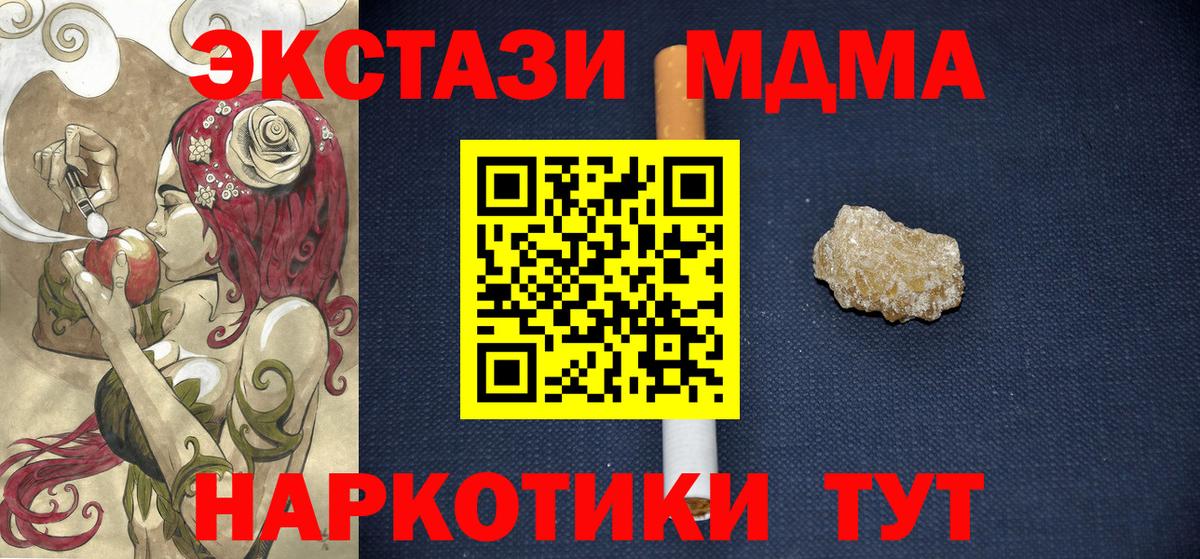 MDMA VHQ Каменск-Шахтинский