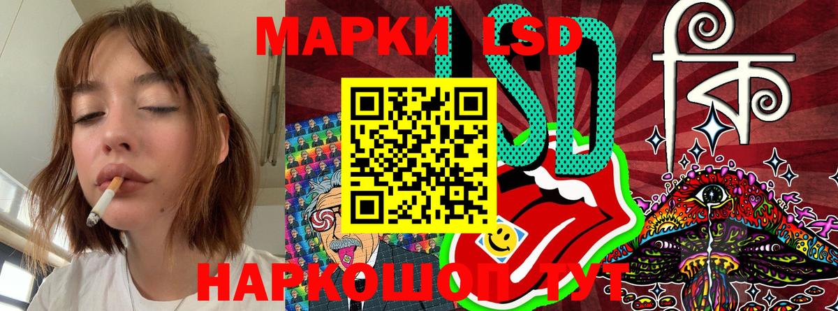 Марки N-bome 1500мкг Каменск-Шахтинский