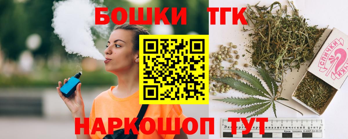 Конопля марихуана  Вход с VPN  Каннабис OG Kush  Конопля Amnesia  Каменск-Шахтинский 